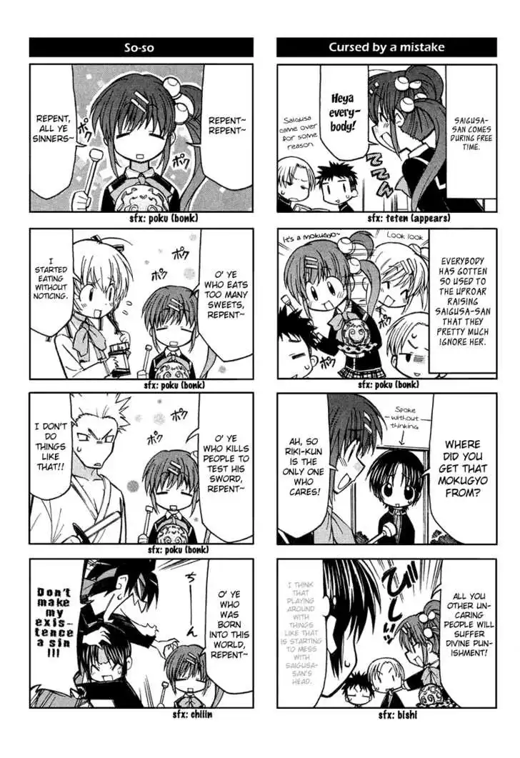 Little Busters! The 4-Koma Chapter 3 5